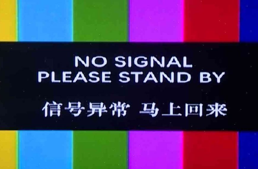 CNN anchor Yang Lan blocked in China